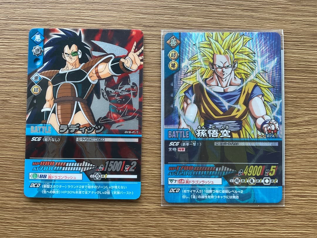 ☆バラ売り可能☆ データカードダス Z 2 ☆ドラゴンボール カード