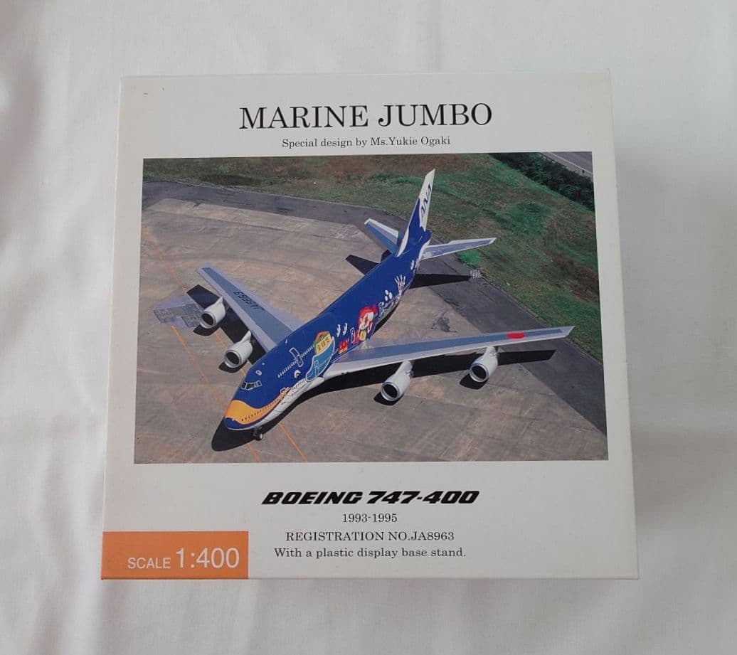 ANA 全日空商事 JA8963 NH40073 マリンジャンボ　1/400 1/200 B747-400 ANA マリンジャンボ JA8963 [NH20123] 全日空商事/中古