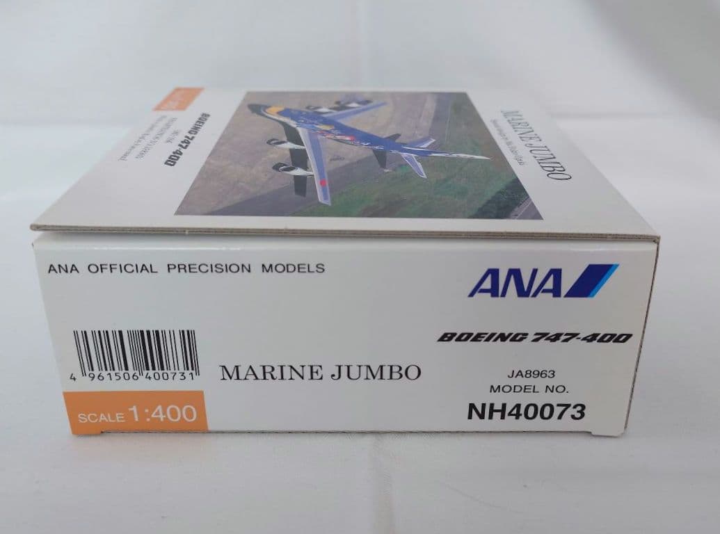 ANA 全日空商事 JA8963 NH40073 マリンジャンボ 1/400 - メルカリ