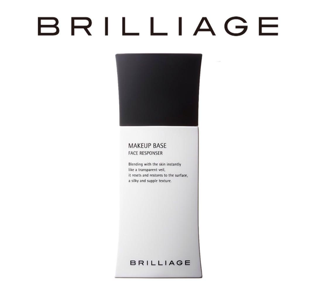 化粧下地 BRILLIAGE MAKEUP BASE FACE RESPONDER 33g メイクアップベース フェイスレスポンサー 33g – BRILLIAGE