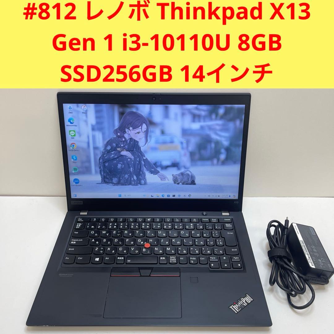 #812 レノボ Thinkpad X13 i3-10110U 8GB 256G Amazon.com: Lenovo ThinkPad X13 Laptop Computer Windows 11 Pro