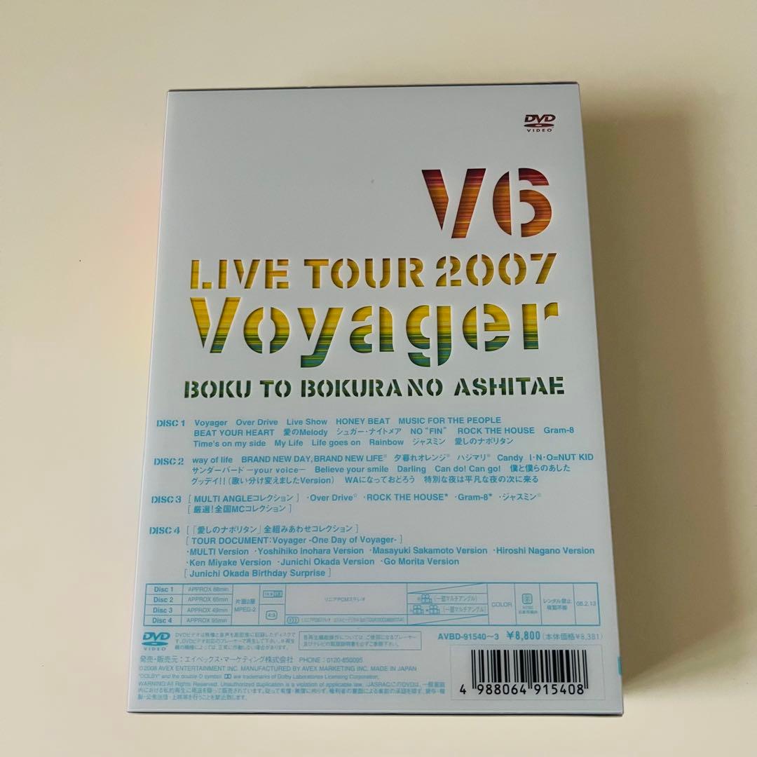 V6 コンサートDVD 3点