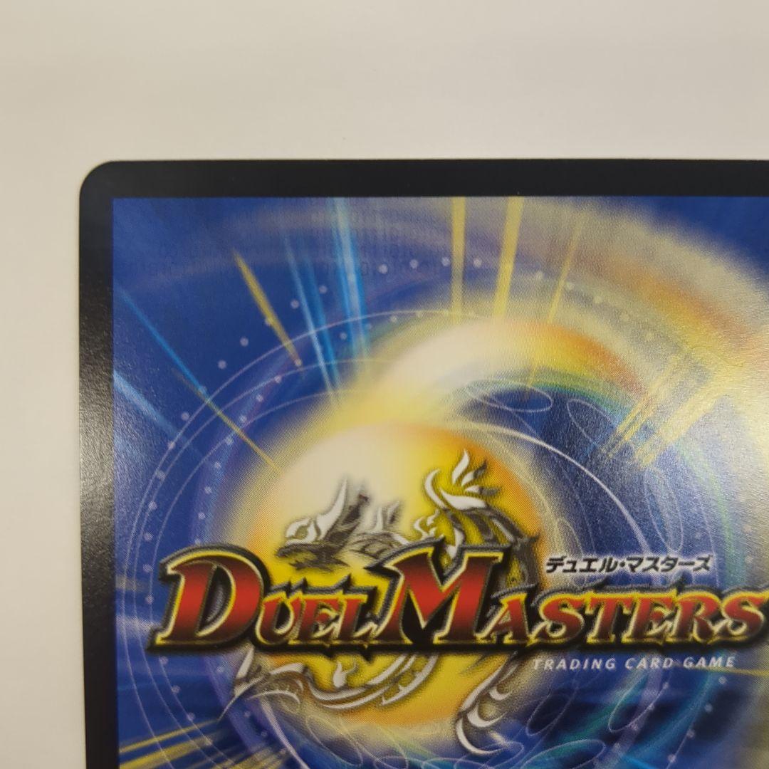 ピザスターのアンティハムト 金トレジャー 【1枚】 - メルカリ