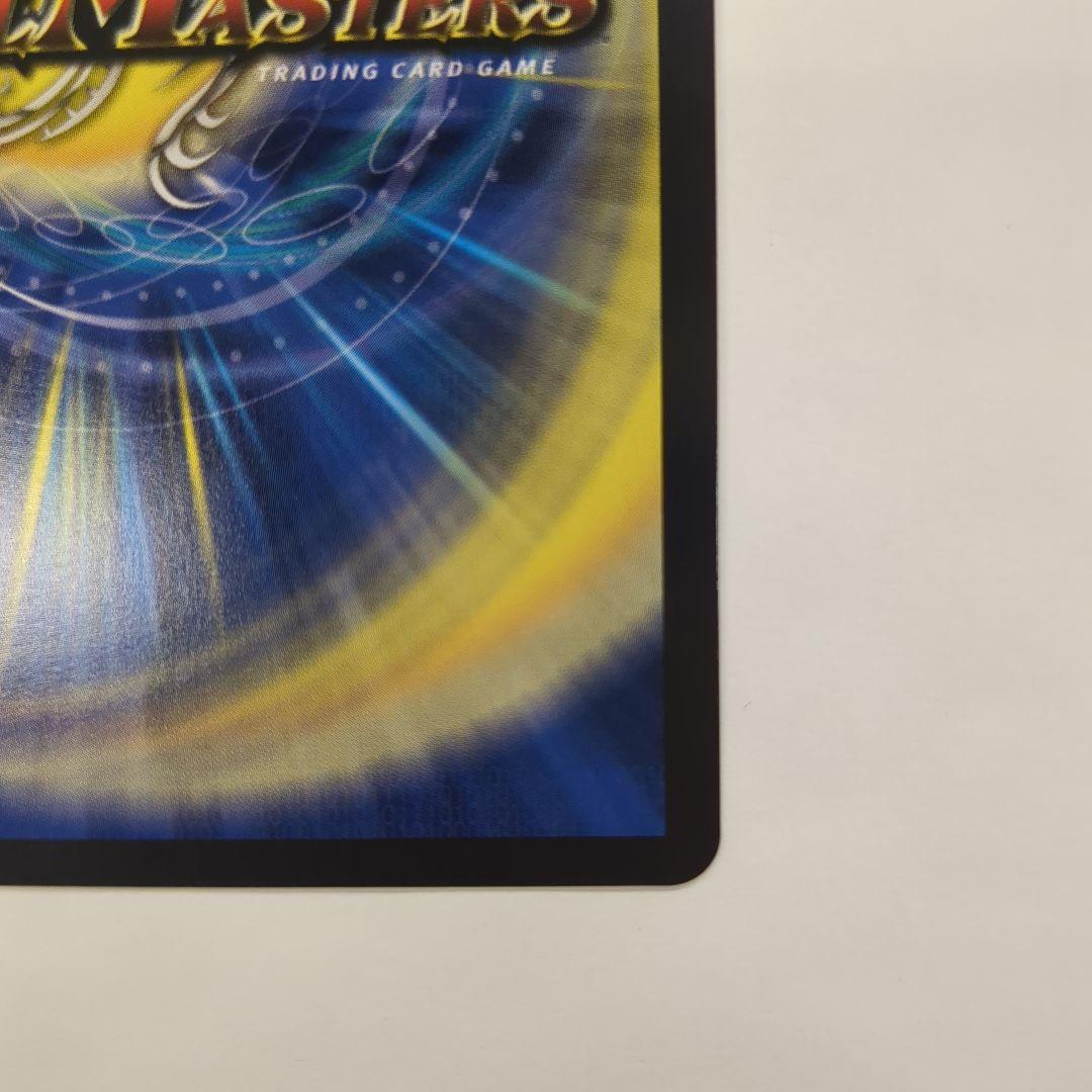 ピザスターのアンティハムト 金トレジャー 【1枚】 - メルカリ