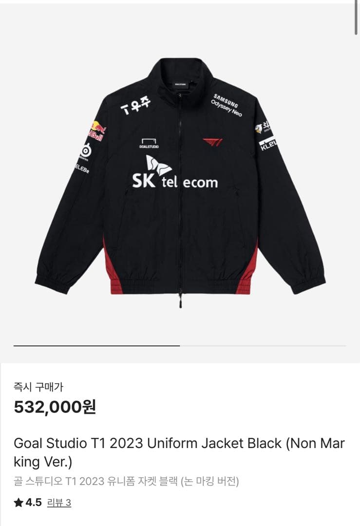 その他 Goal Studio T1 2023 Uniform Jacket 2025 T1 WORLDS UNIFORM JACKET – GOALSTUDIO