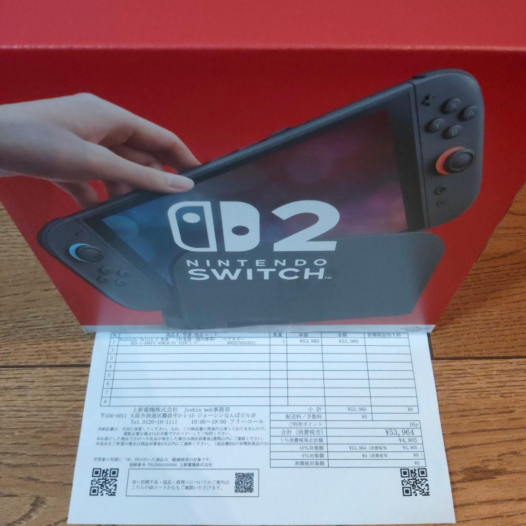 Nintendo Switch 2 日本語専用本体 マリオカート同梱版 (新品) - メルカリ