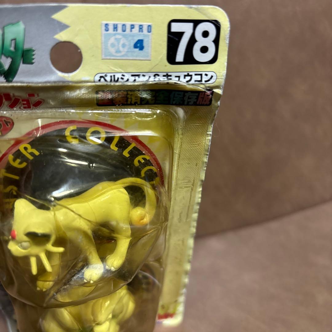 激レア ポケモン モンコレ 初代 ペルシアン&キュウコン - メルカリ