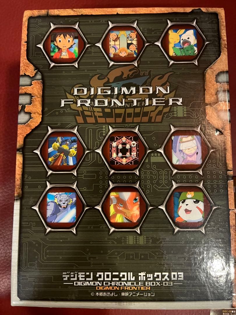 デジモンフロンティア DVD-BOX〈9枚組〉 - メルカリ