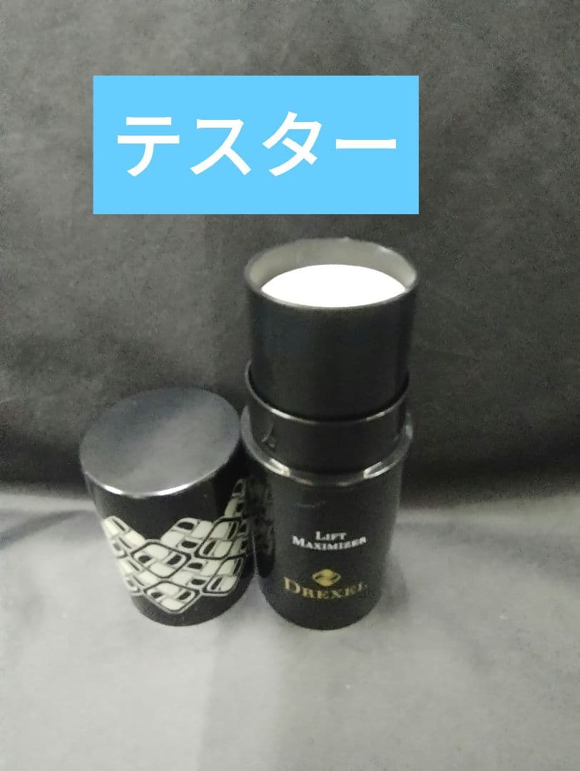 【新品未開封】リフトマキシマイザー 23.5g×2本+テスター1本