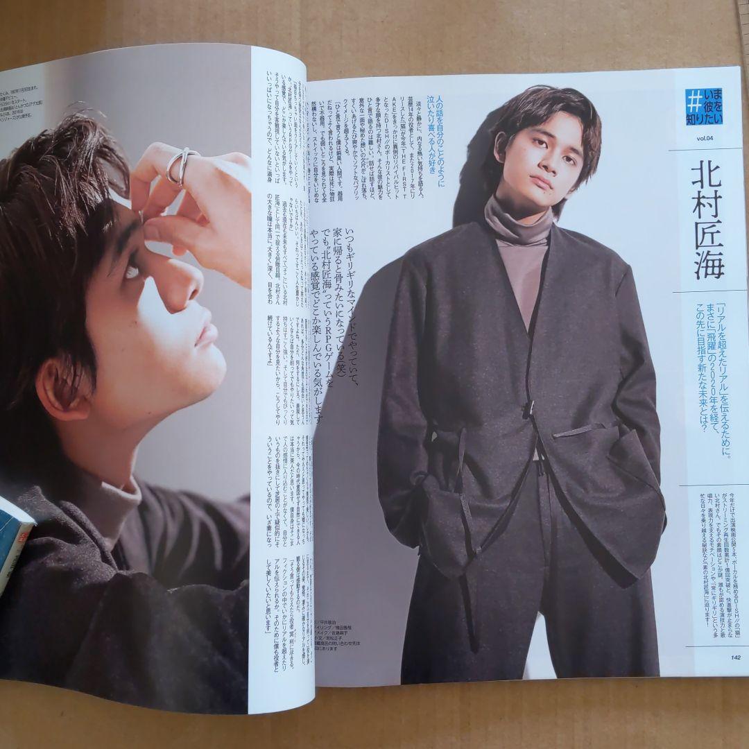 美人百花 2021年開運 占い 運気アップ華道 冬物お手入れ 衣服ウイルス対策