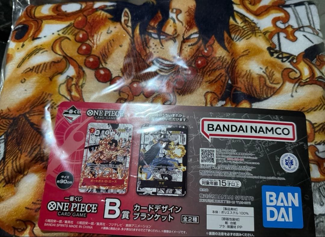 ワンピース 一番くじ B賞 エース カードデザインブランケット ONEPIECE