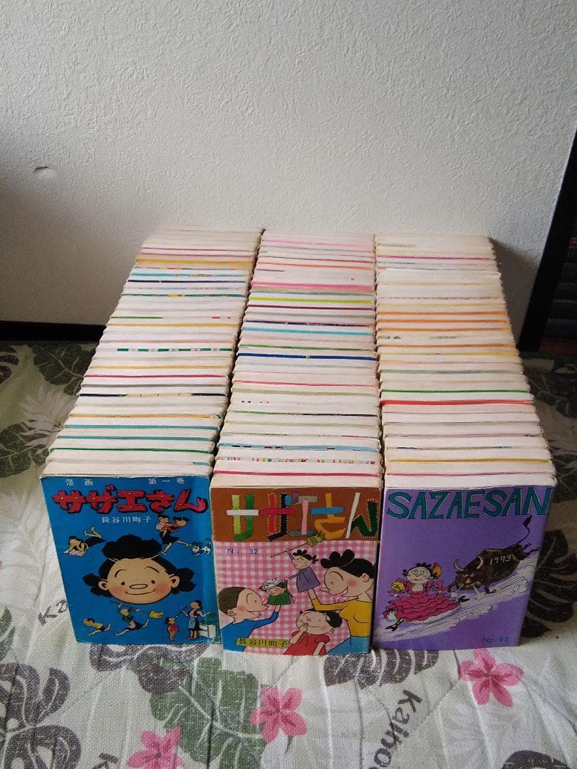 ⭕️1900年代★姉妹社❤️サザエさん★おたから★イジワルばあさん★エプロン