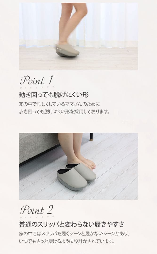 新品 未使用】fitne フィットネ ダイエットスリッパ グレー size L