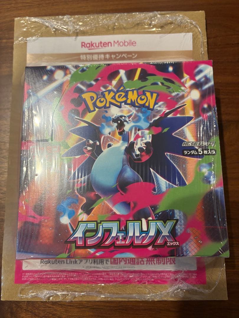 ☆10枚セット☆オーブ連合首長国 リソースカード FIRSTCOMBATの通販