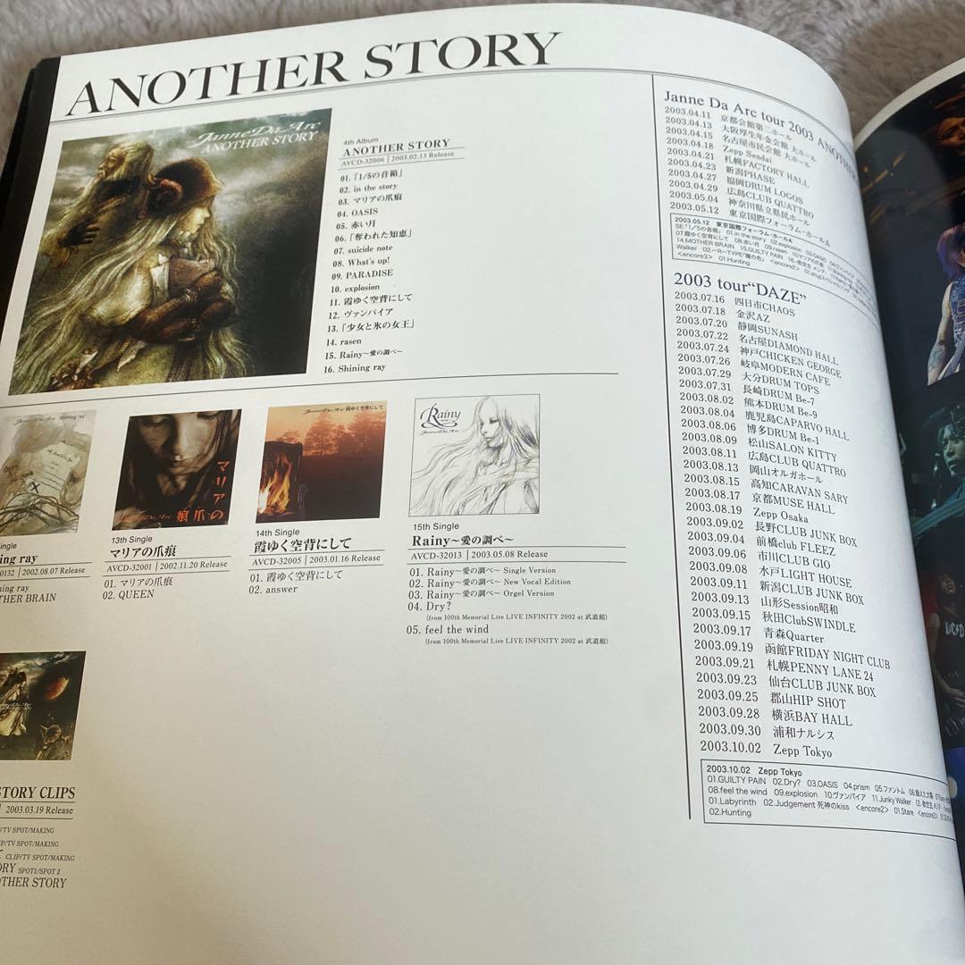 Janne Da Arc history photo book - メルカリ
