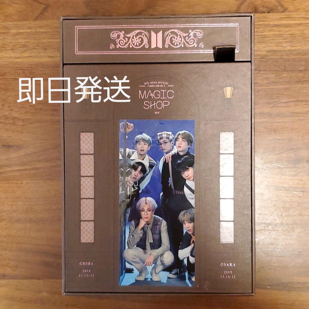 BTS　MAGIC SHOP　マジックショップ　大阪公演 BTS JAPAN OFFICIAL FANMEETING VOL.5 [ MAGIC SHOP ] at 京セラドーム