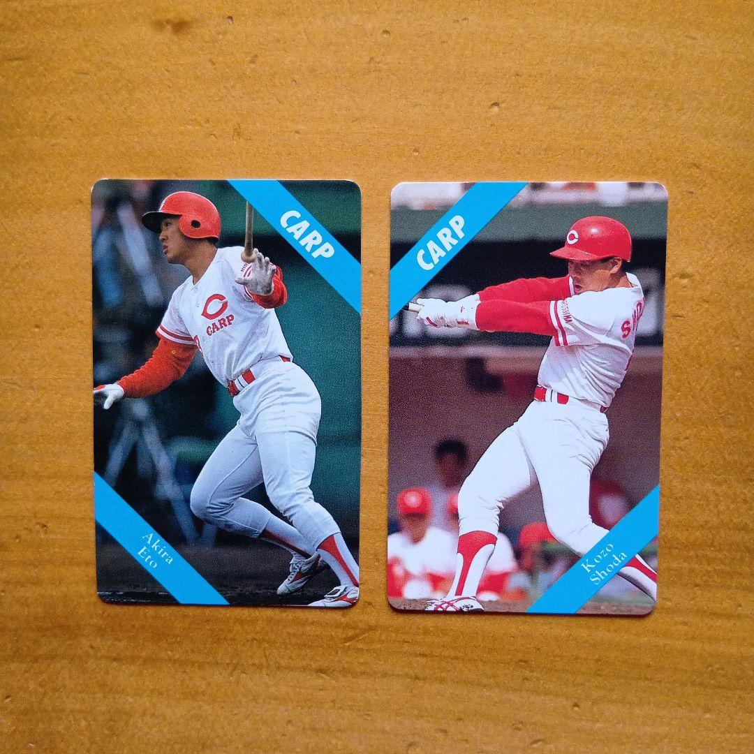 カルビープロ野球カード／1993年／1994年／広島／正田耕三／江藤智