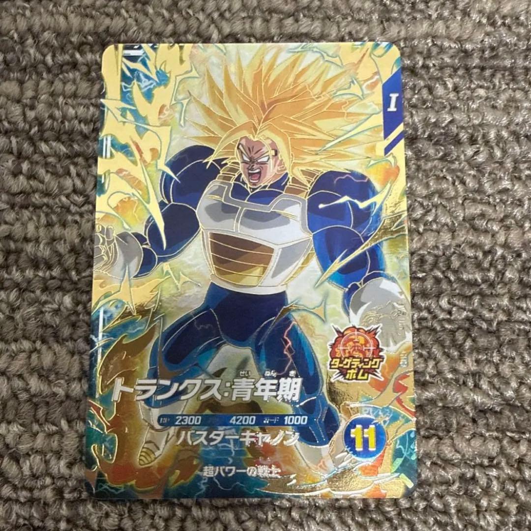 トランクス:青年期 GDR SDV5-016 ドラゴンボールスーパーダイバーズ