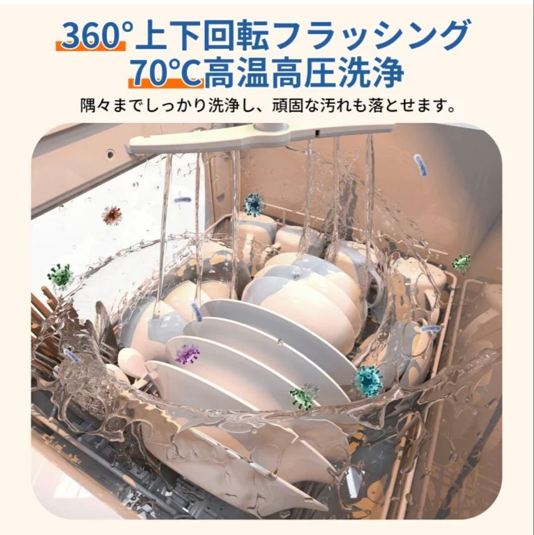 SAMKYO T40 食器洗い乾燥機 ホワイト 1〜3人用 食洗機 - メルカリ