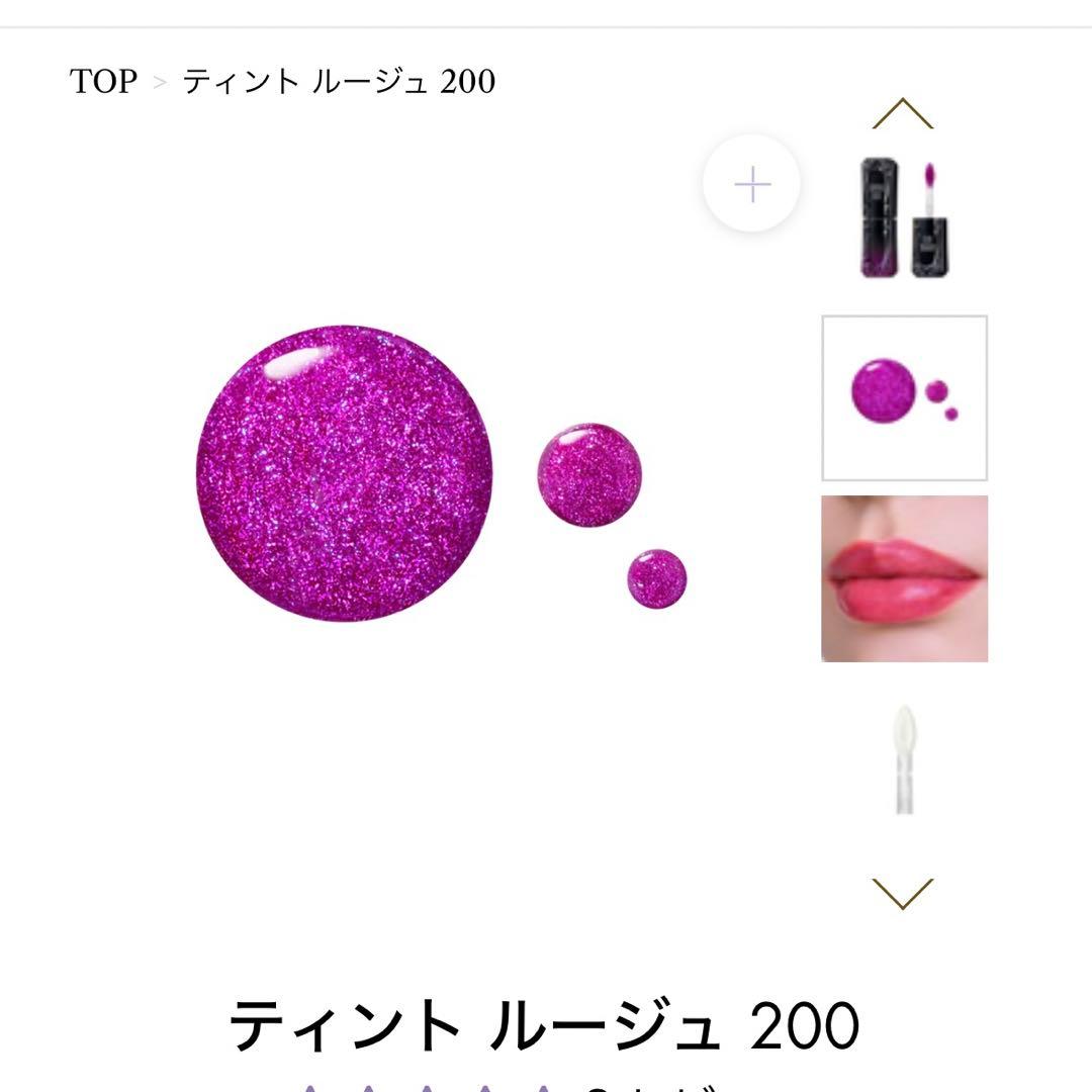 セット売り】ANNA SUI ティントルージュ&ギフトボックス - メルカリ