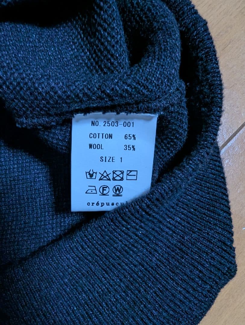 25aw crepuscule コットンウール ニット 鹿の子編み 1 - メルカリ