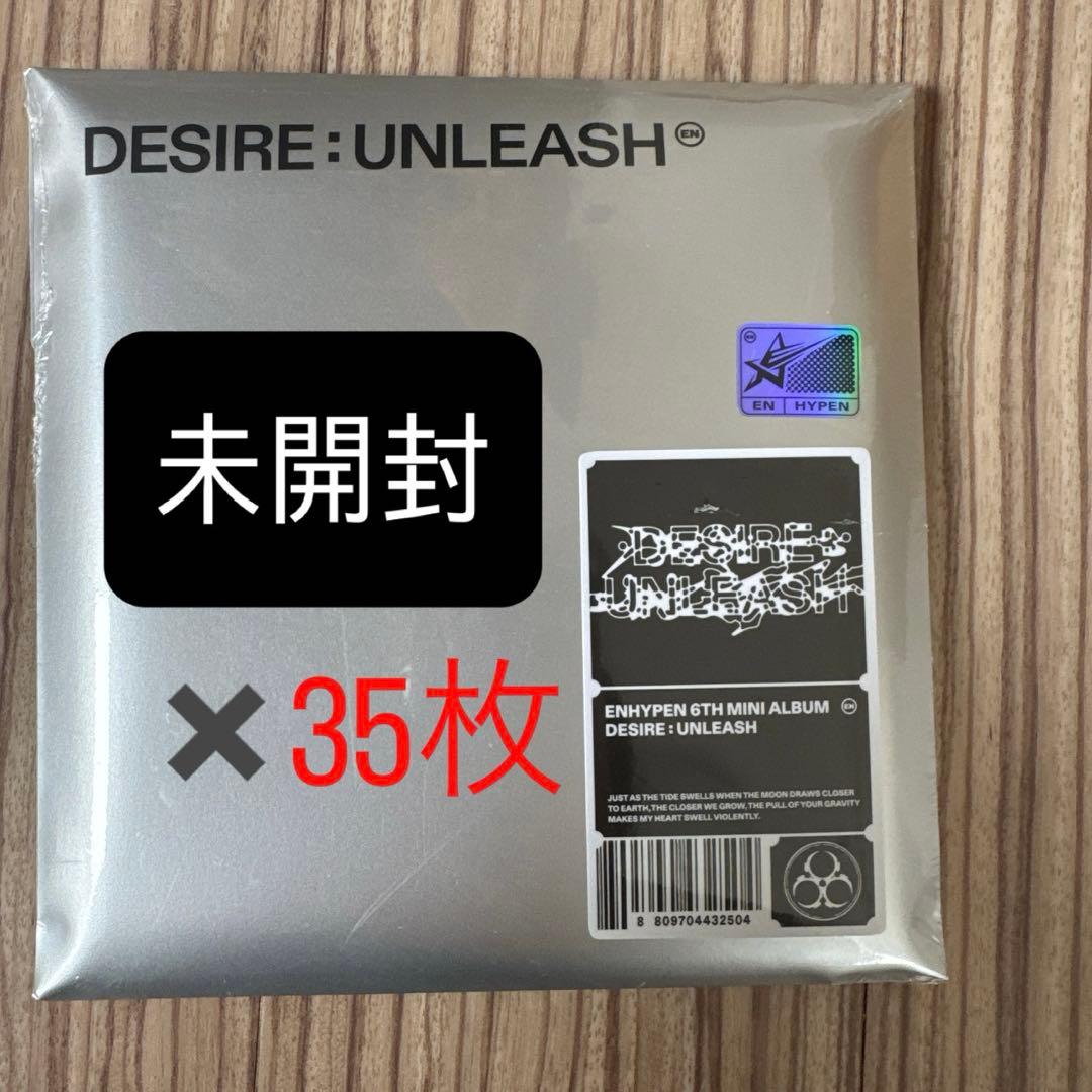 ENHYPEN 新品未開封 DESIRE:UNLEASH ENGENE 35枚 ENHYPEN - 6th Mini Album DESIRE UNLEASH (ENGENE ver.)