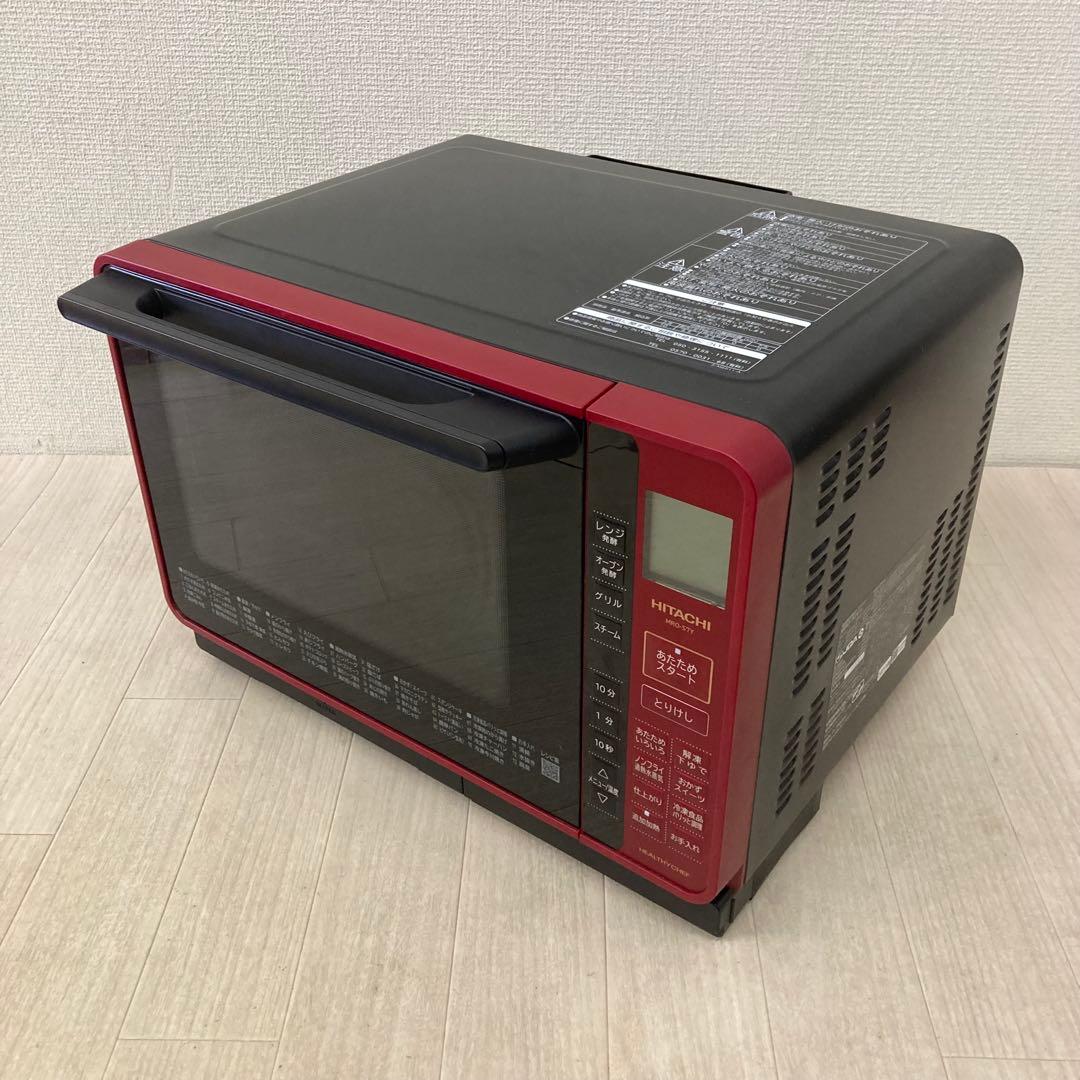 お値下げ！【美品】日立 過熱水蒸気オーブンレンジ MRO-S7Y 2021年製 日立（HITACHI） MRO-S7D-W 過熱水蒸気オーブンレンジ ヘルシーシェフ