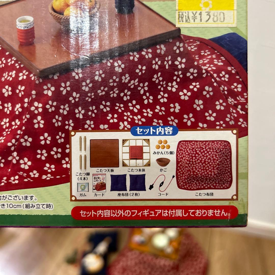 リーメント 我が家のこたつ ぷちサンプルシリーズ - メルカリ