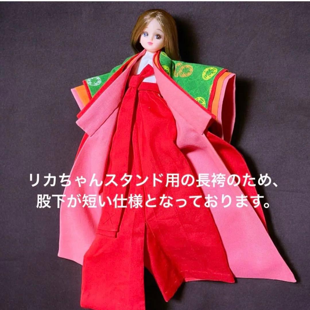 【オーダー】ももち様　No.280 No.315