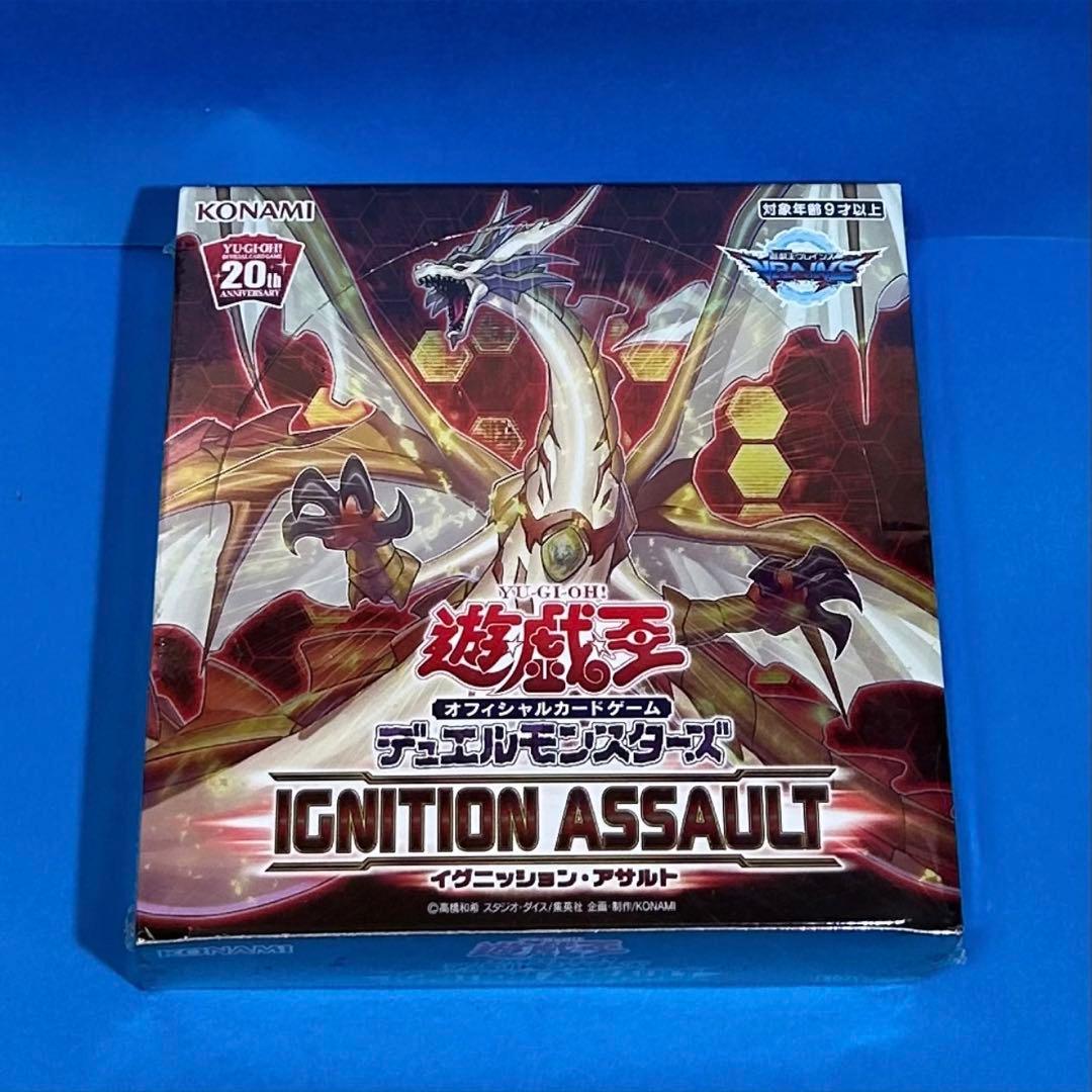 新品 未開封】遊戯王 イグニッションアサルト BOX シュリンク付き