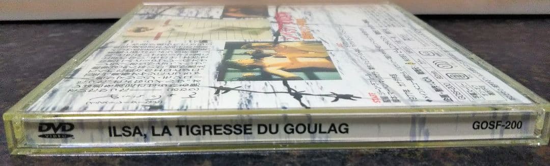 イルサ 女収容所シリーズ 3部作セット DVD