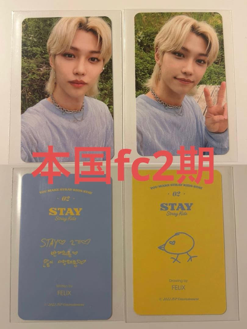 スキズ フィリックス トレカ straykids - メルカリ