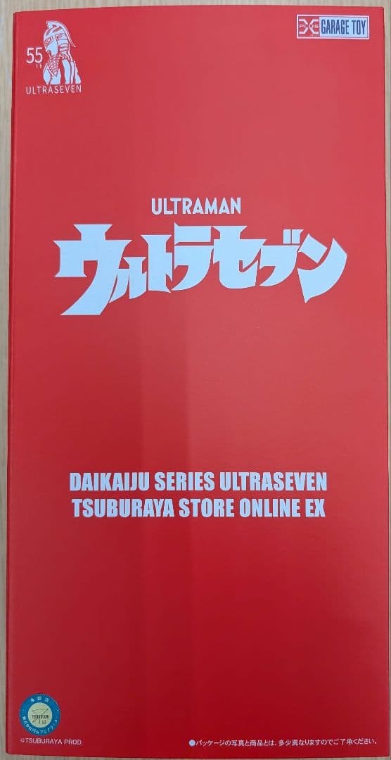 エクスプラス。ウルトラセブン。 エクスプラスの「ウルトラセブンX」に「ナイトカラーVer.」登場