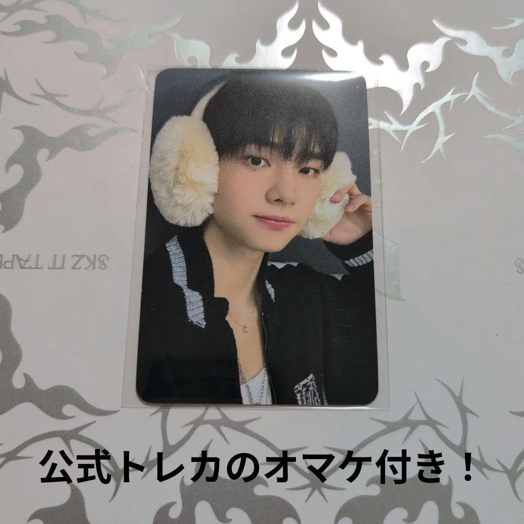 公式 Stray Kids doit POPUP 購入特典 ヒョンジン - メルカリ