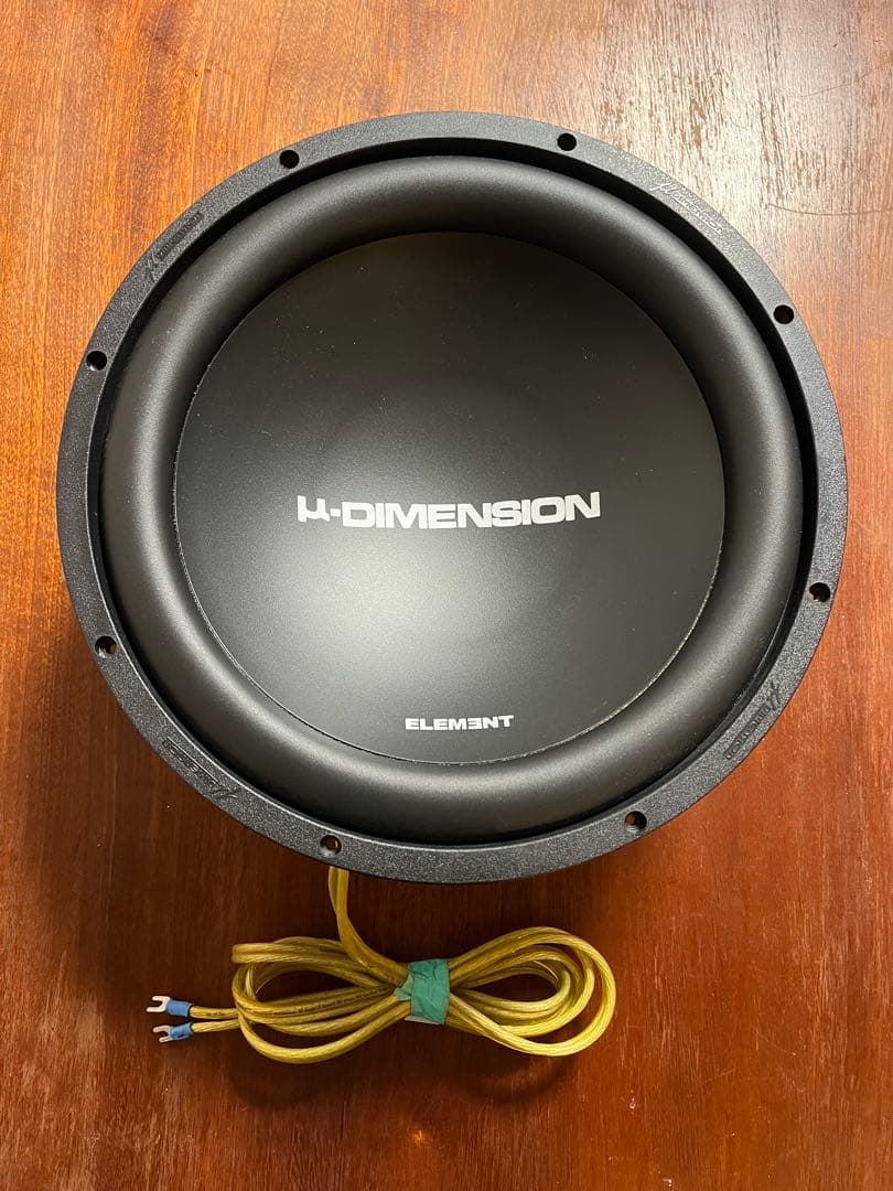 ミューディメンション μ-Dimension EL-S124 ウーファー　美品 μ-Dimension ミューディメンション EL-S124 30cm/12インチ サブ