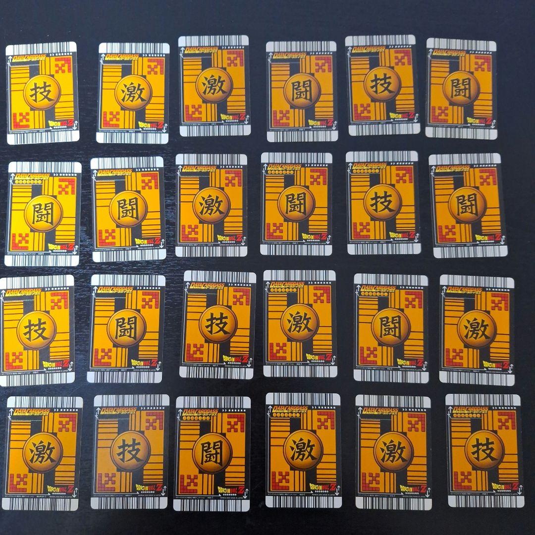 2005年 2006年 ドラゴンボール データカードダス 65枚 - メルカリ