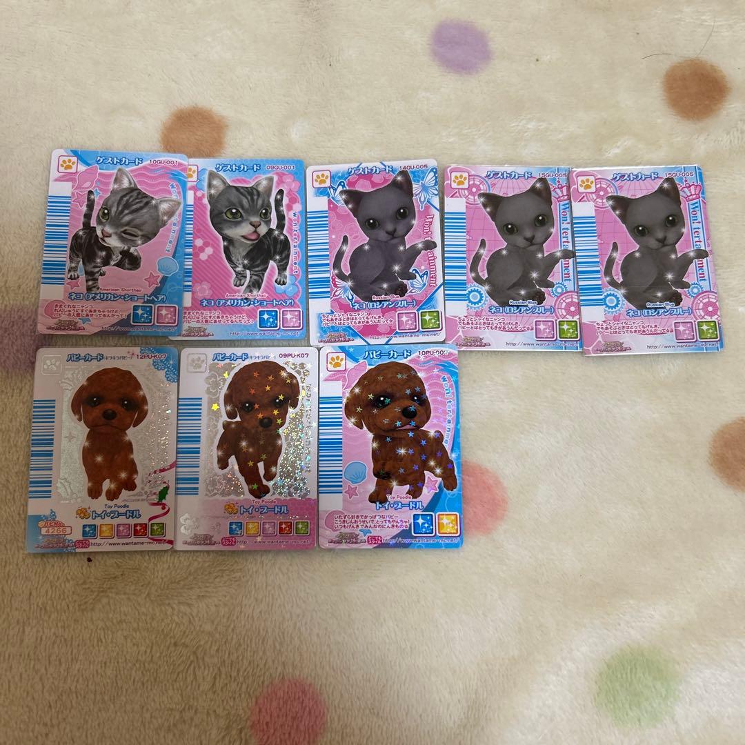 ワンタメ　カード　m＊プロフ必読様確認用 ♪(プロフ必読m(._.)m)様 リクエスト 2点 まとめ商品 - メルカリ