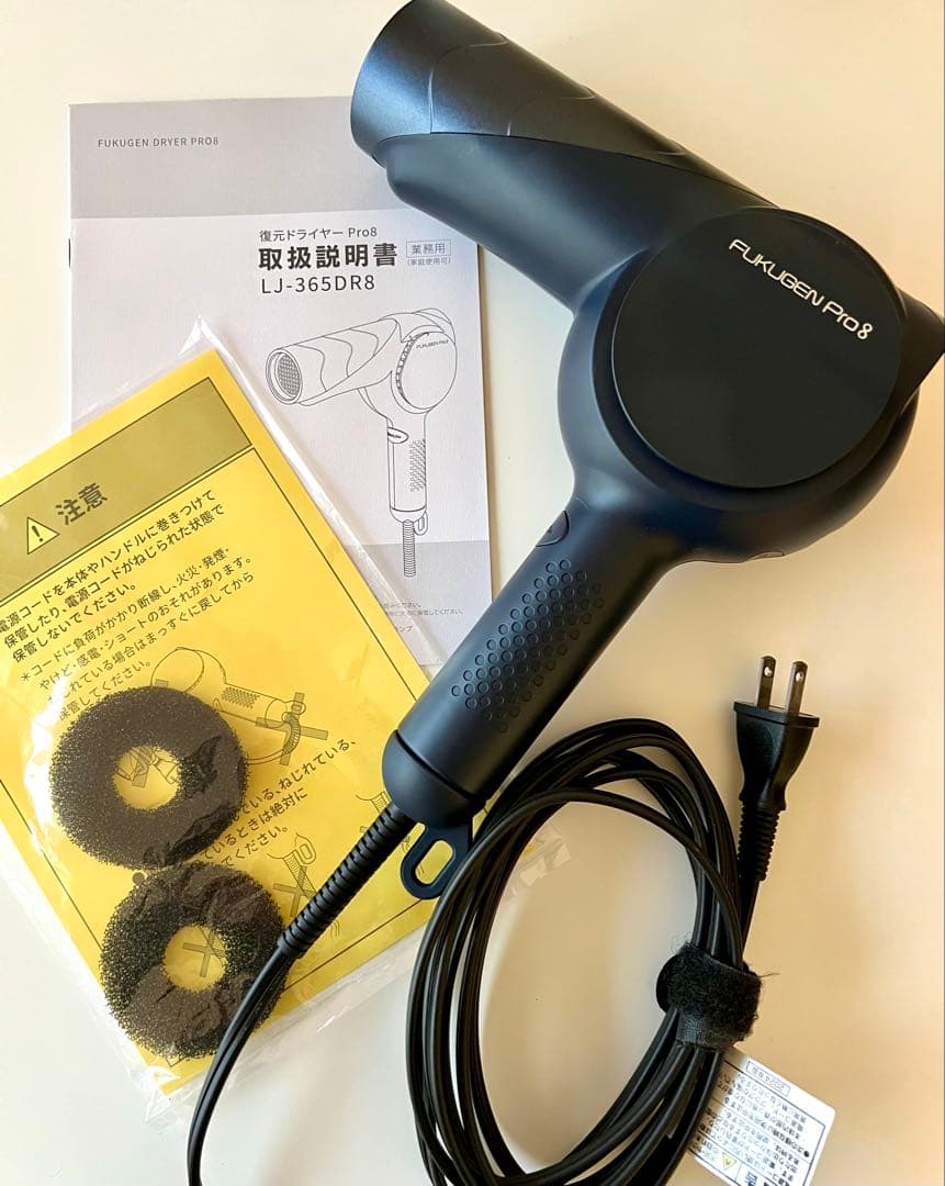 復元ドライヤーPro8 LJ365DR8 動作確認済み 復元ドライヤー®︎Pro8 | LOUVREDO ルーヴルドー