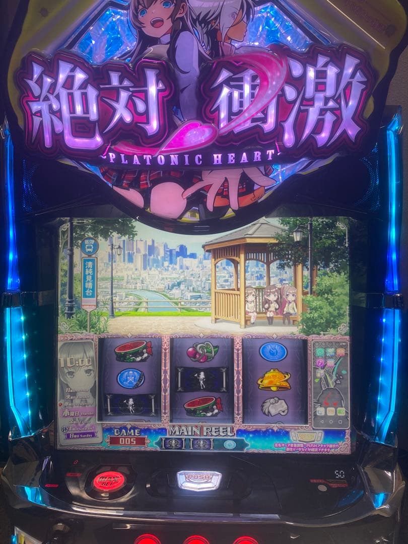 スマスロ実機 絶対衝撃Ⅳ - メルカリ