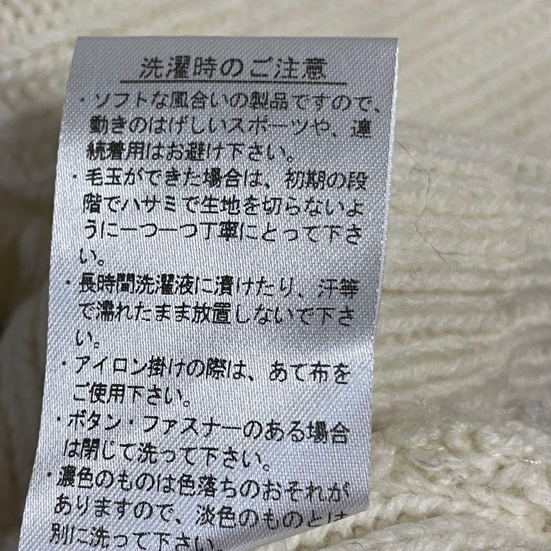 ゅーぽむ♡様専用です☆LACOSTE ラコステ☆チルデンニット Lサイズ