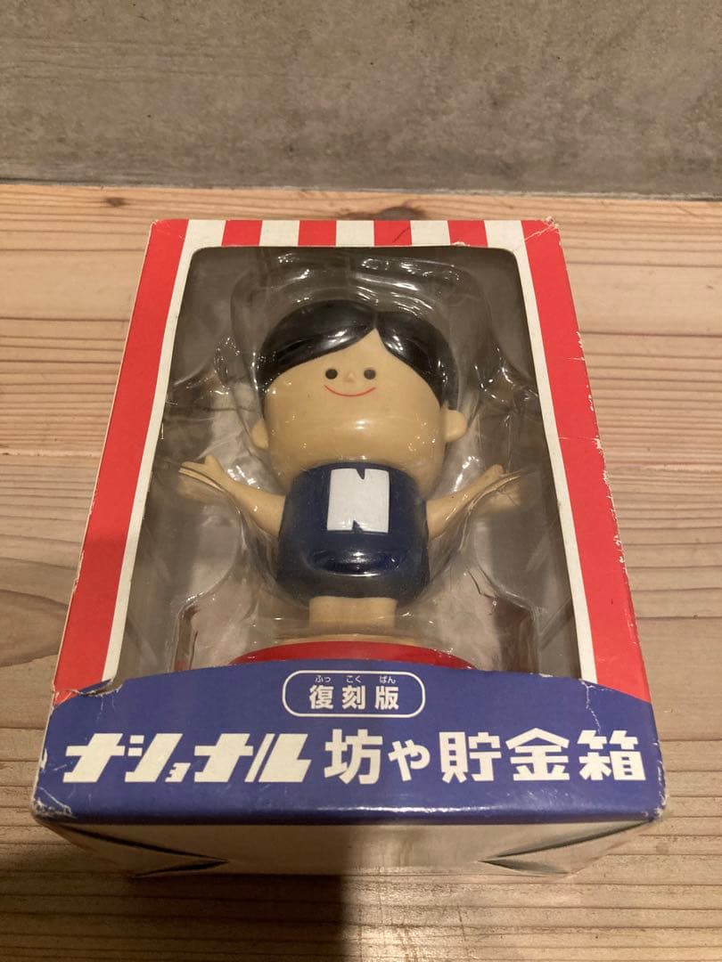 非売品 復刻版 ナショナル坊や 貯金箱 ソフビ フィギュア 松下電器