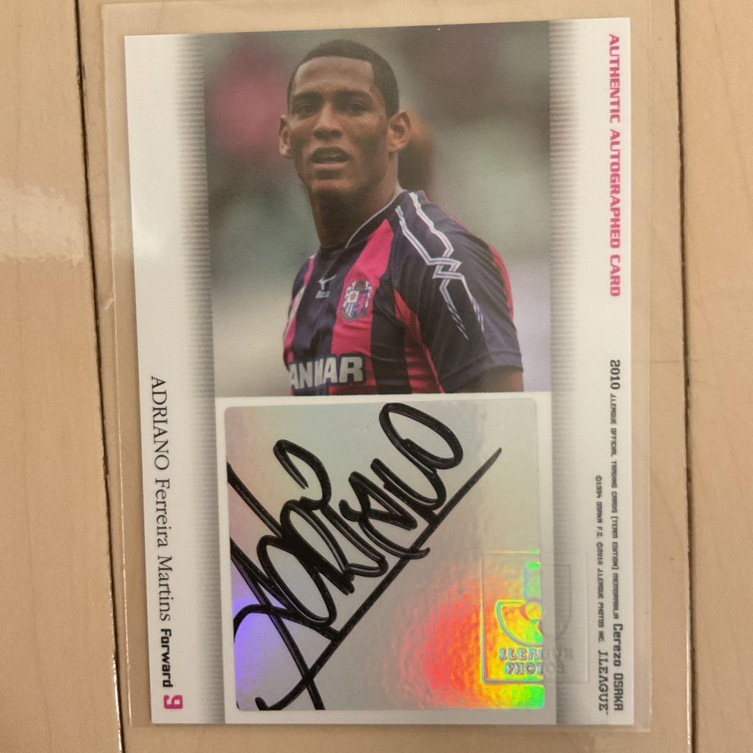 希少】2010 セレッソ大阪 アドリアーノ 直筆サインカード Jリーグ公式