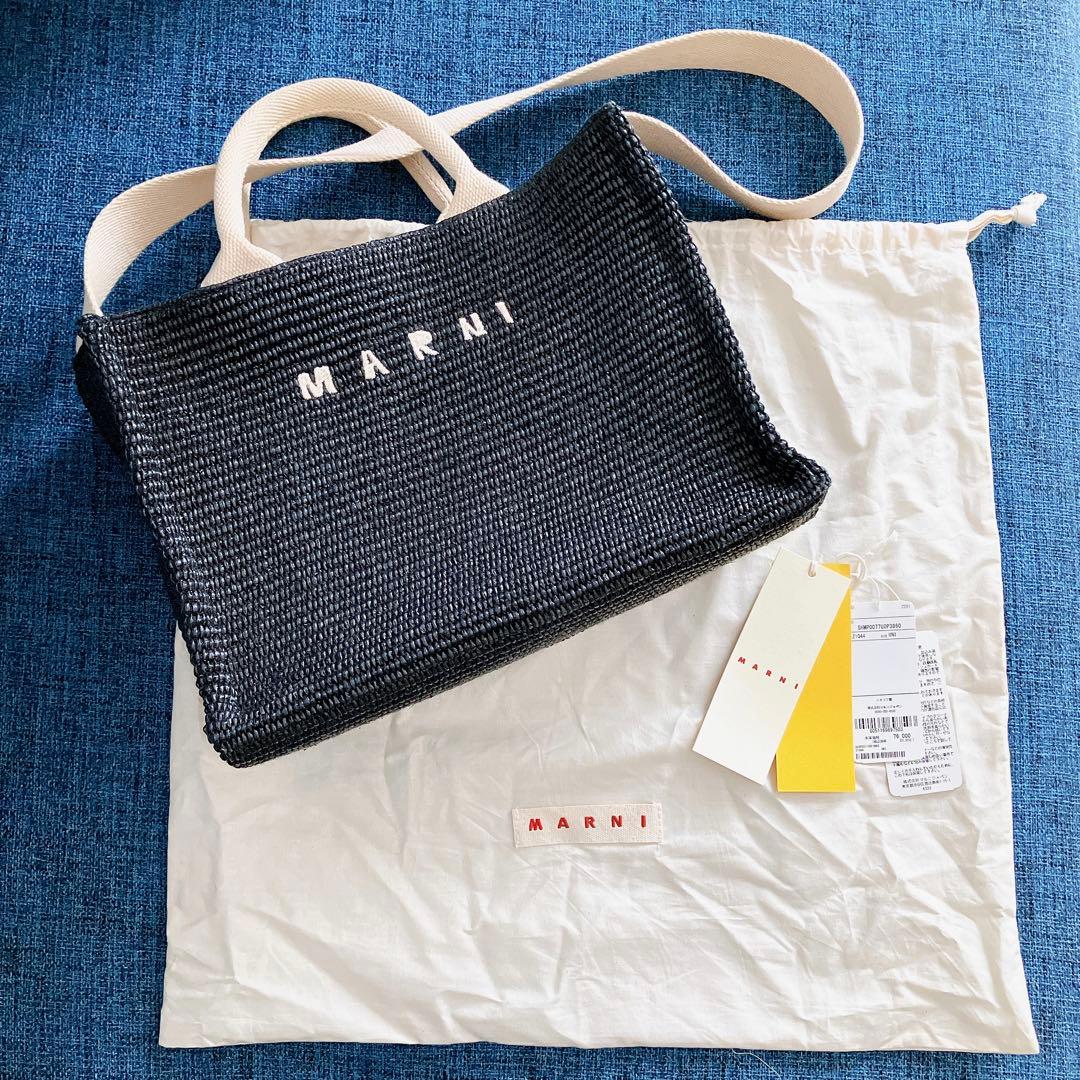 MARNIロゴ入り2wayバスケットトートバッグ カゴバッグ MARNI（マルニ） SMALL BASKET トートバッグ スモール バスケット