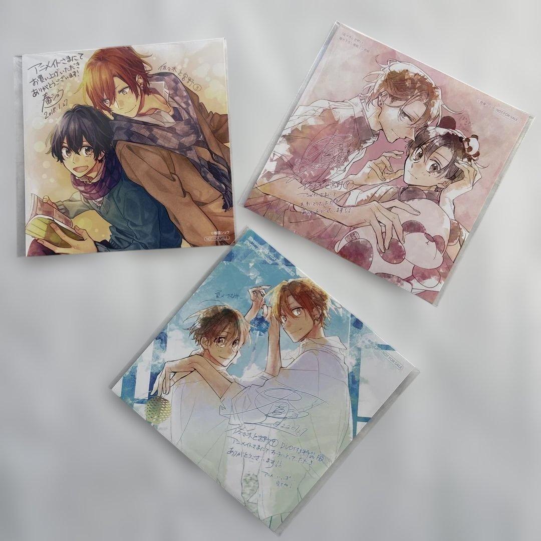 佐々木と宮野 ミニ色紙 - メルカリ