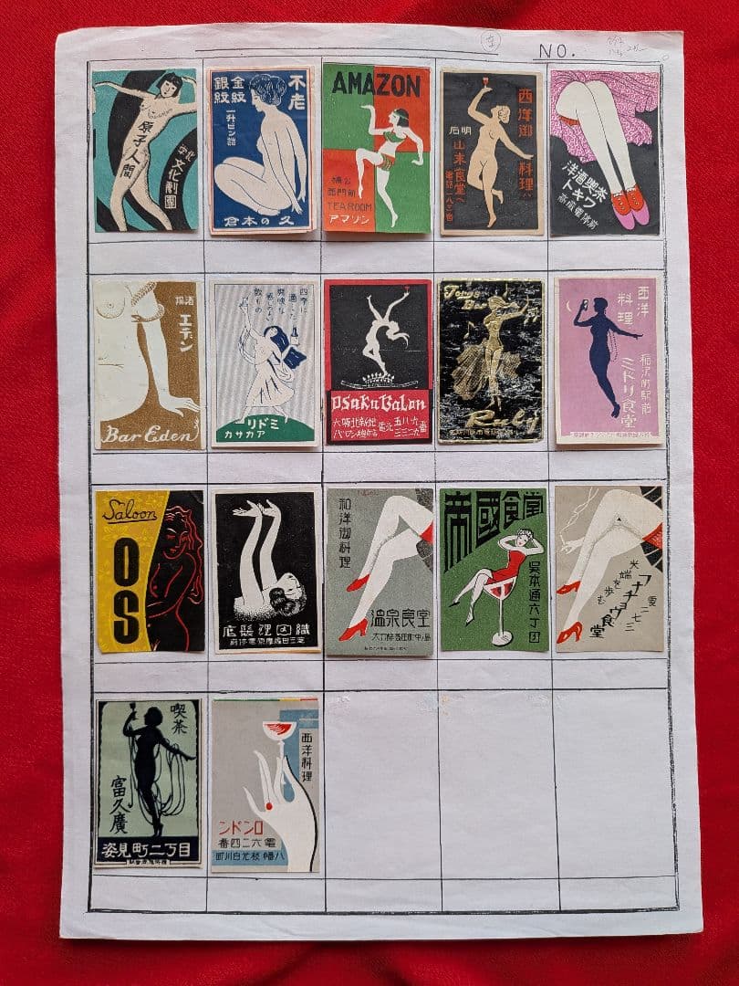 マッチラベル　お色気コレクション 391枚