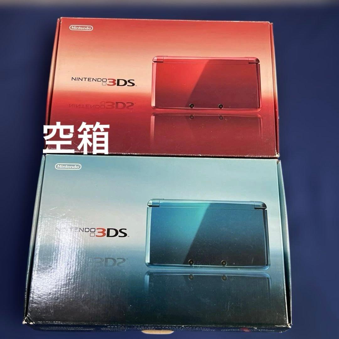 本体なし】ニンテンドー3DS空箱2個 - メルカリ