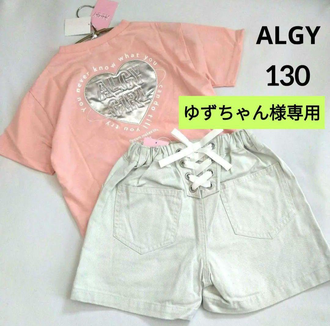 ゆずちゃん様専用☆新品 ピンクラテ☆くまちゃんモチ－フコ－デセット