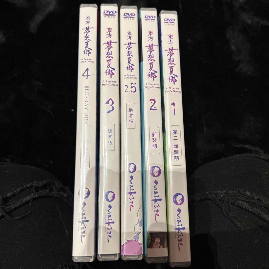 こ*し様 東方夢想夏郷DVD 1〜4 Amazon.co.jp: 東方夢想夏郷 1 DVD (第二新装版) : DVD