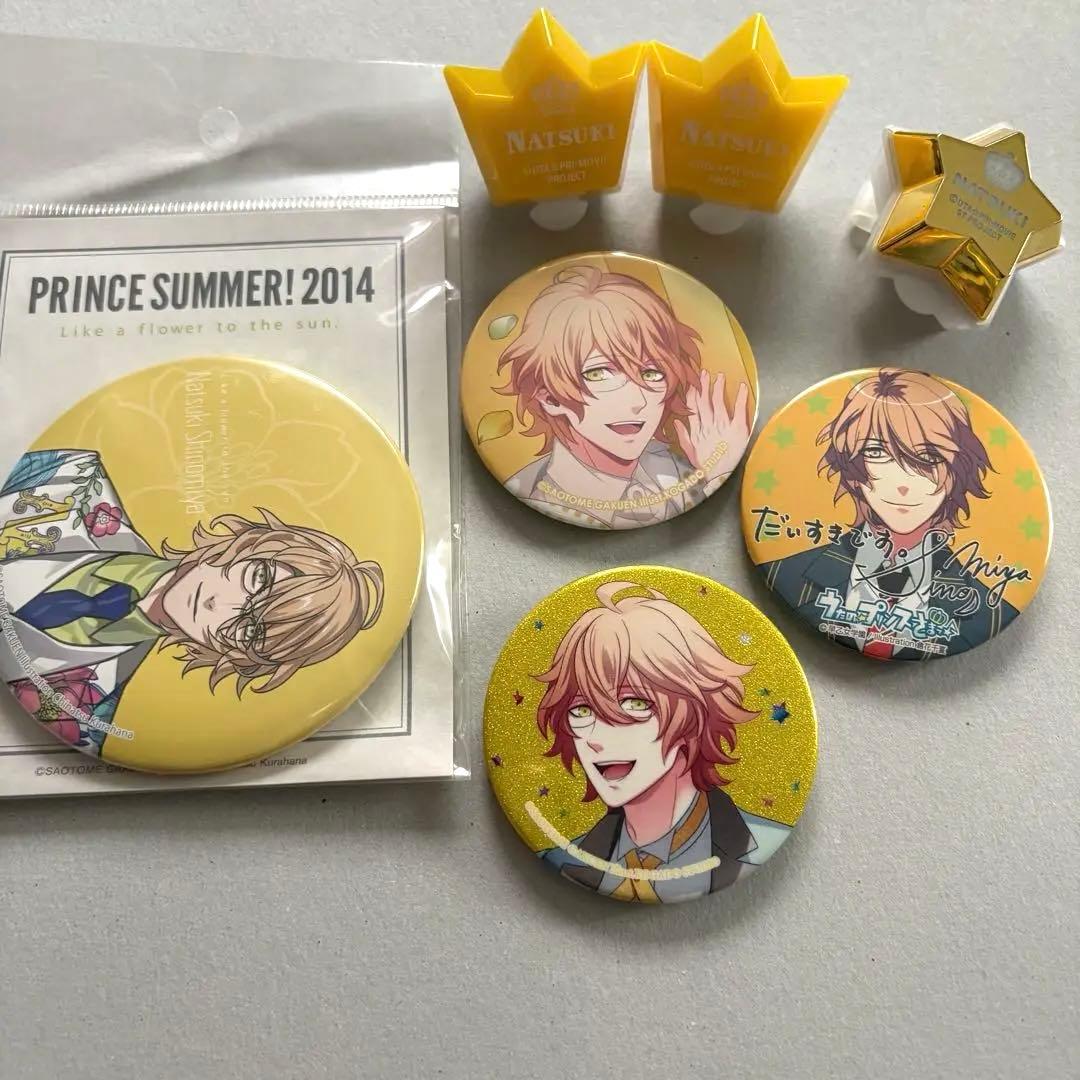 うたプリ 那月 セット - メルカリ