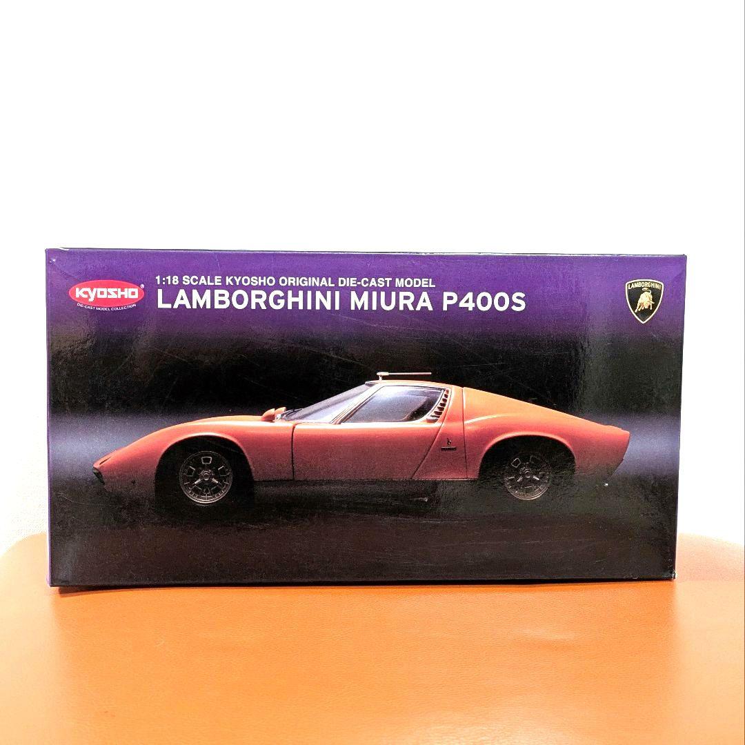 ランボルギーニ ミウラ P400S 1/18 京商 中古品 - メルカリ